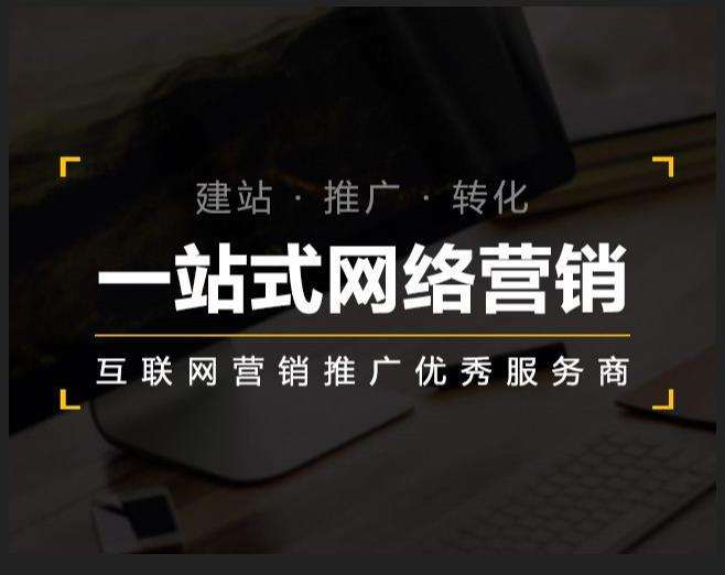 调楼镇企业如何怎么利用网络推广抓取潜在客户