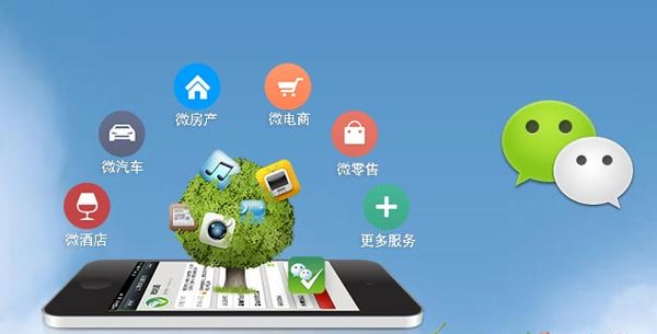 调楼镇分析企业微信公众号平台开发的优势有哪些？