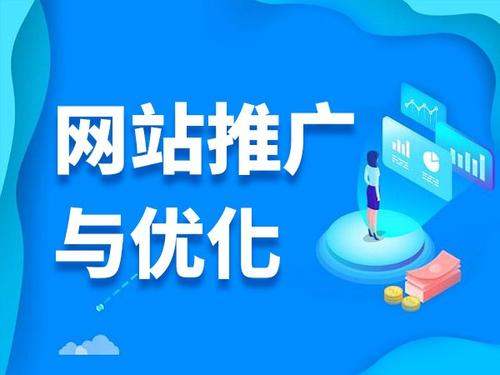 调楼镇电商类网络推广如何做才有更好的效果