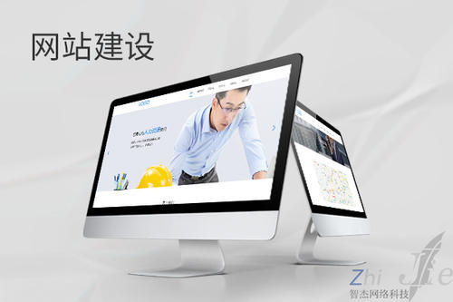 调楼镇网站建设公司分析网页设计如何提升吸引力