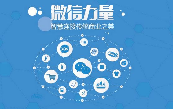 调楼镇微信开发可以帮助企业解决哪些难题？如何做呢？
