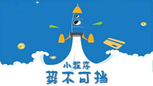 调楼镇微信小程序开发如何助力传统零售商突破经营难题