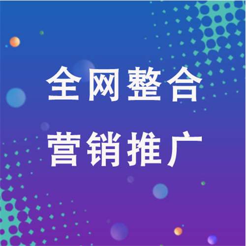 调楼镇企业网络推广老是没有客户的原因是什么呢