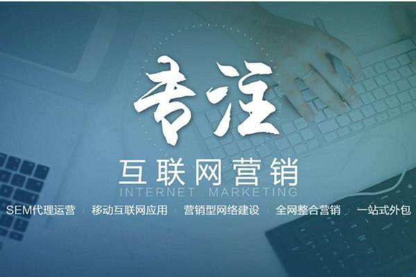 调楼镇电商行业做网络推广需要具备的条件有哪些