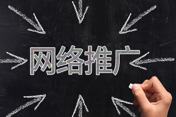 调楼镇网络推广公司介绍几个企业软文推广的发布平台