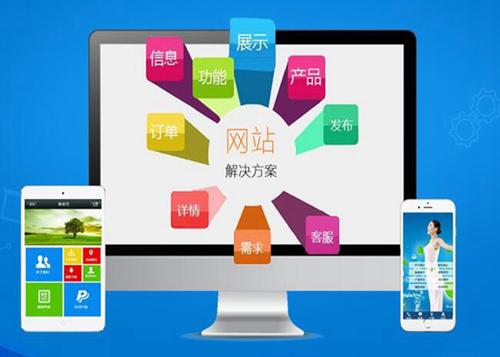 调楼镇如何进行网站设计才能突出产品的优势